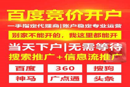 深度解析SEM竞价推广策略：从零到一的营销增长