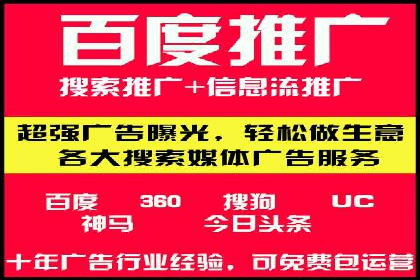 行业领先品牌的信息流开户经验分享与效果展示
